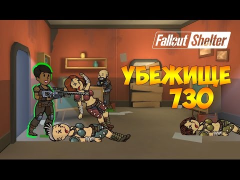 Видео: ПОХОД ЗА КОСТЮМАМИ И ПУТЬ ПОЛЫ ПЛАМКИН (ЗАДАНИЯ) - Fallout Shelter #5