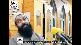 Kalam E Sheikh Ul Alam (ra) || Moulana Owais Qadri sb