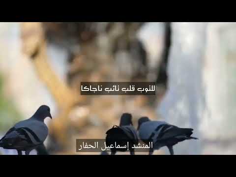 يا منبت الأزهار عاطرة الشذا