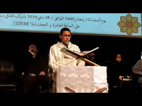 حمزة صبر آيات بينات من سورة النحل