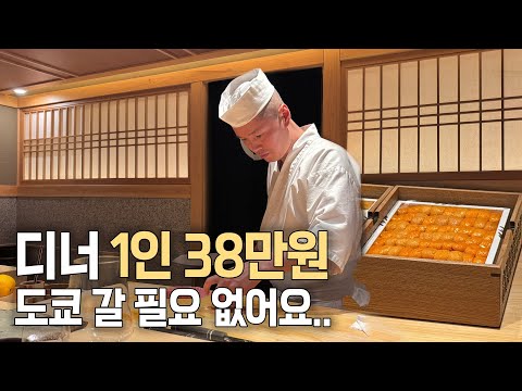 요즘도 예약 만석? 1년만에 재방문한 무조건 또갈집!!