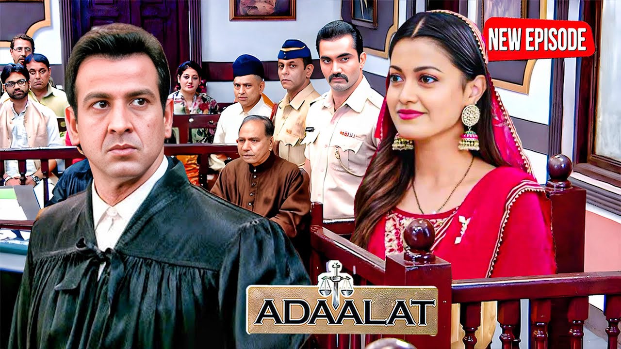 क्या ईस लड़की को इन्साफ दिला पायेगा #kdpathak | #ronitroy | अदालत | Adaalat New Episode 2025 |