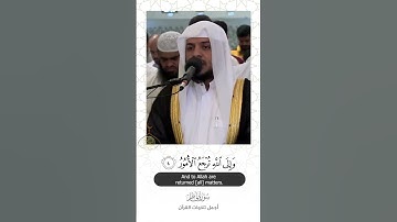 تلاوة جميلة ~ هيثم الدخين محاكاة للشيخ محمد أيوب