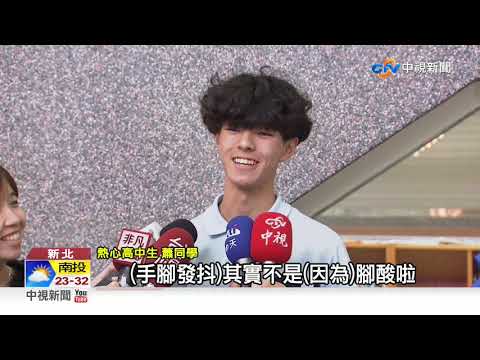 老翁捷運摔破頭 暖心少年脫外套"包頭止血│中視新聞 20201020