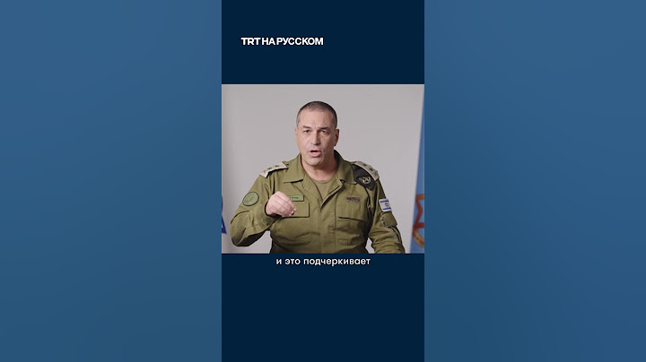 Израиль знал, что придется поплатиться за удары по Ирану