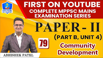LEC - 79 | Community Development | Paper 2 Part B Unit 4 | By Abhishek Sir | Kalyani IAS Academy