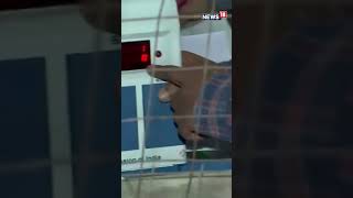 Counting Of Votes Underway At A Polling Station In Raipur, Chhattisgarh | Election Results | N18S