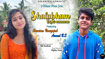 SHALABHAM VAZHI MARUMA | ARUNIMA VENUGOPAL | AROMAL B S | US DEEKSH | ALPHY JOSE