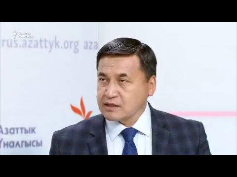 Video: Мамлекеттик түзүмдүн жаңы имиджи