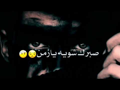 قالك خسيس يئتمن باع الاصيل بالمال لاتنسو لايك وصف