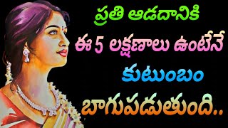 ?jeevithasatyalu Quotes114మంచిమాటలు motivational Quotes inspirational life manchi maataluintelugu?