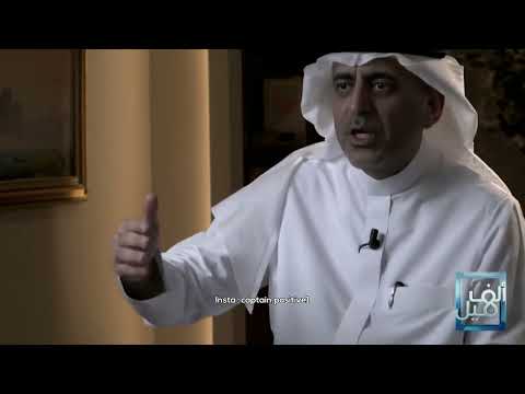 مقياس النجاح عبد العزيز الراجحي