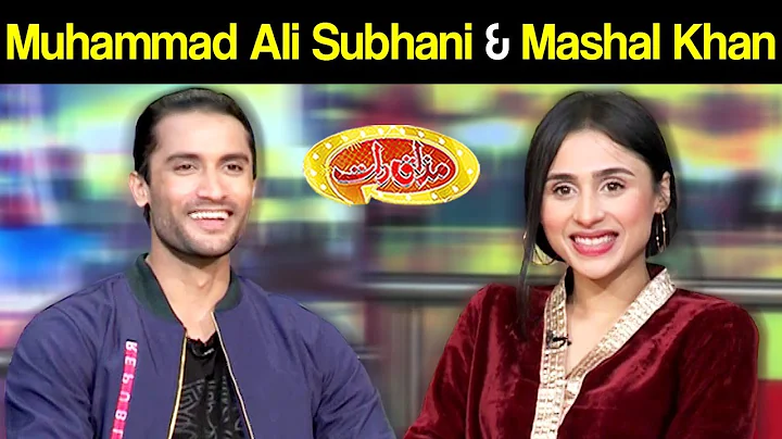 Mashal Khan & Muhammad Ali Subhani (Chamimi) | Maz...