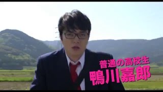 みんな！　エスパーだよ！（5）