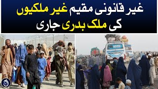 Deportation of illegal aliens continues - Aaj News