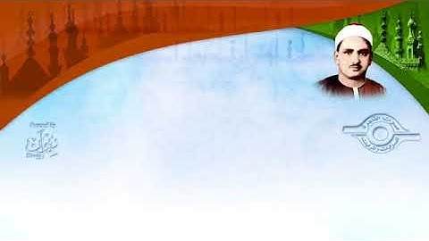 الشيخ المنشاوي سورة التكاثر مُرتّل