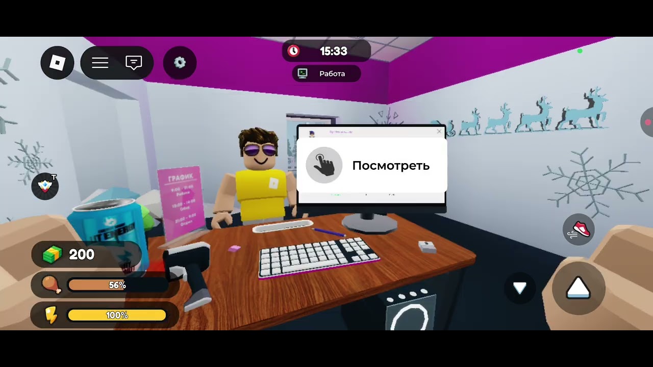 Играю в роблокс пункт WB