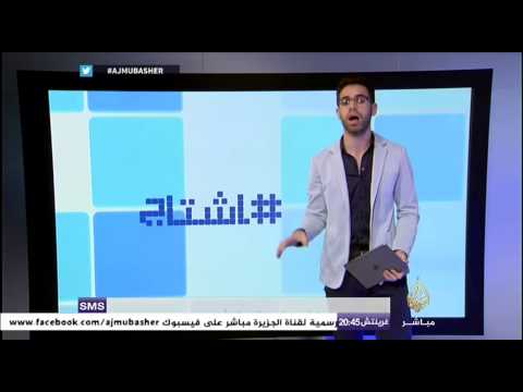 هاشتاج نقاش اليوم هل تناسب لغة الفرنكو أربك سرعة العصر