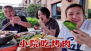 老妈请客买只6斤羊腿，小院里连煮带烤，卷上苏子叶，那叫一个香