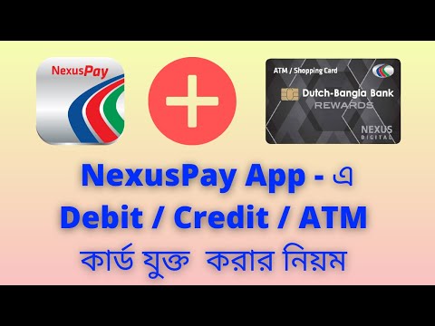 How to Add Debit, Credit, ATM Card in DBBL NexusPay App Bangla Tutorial