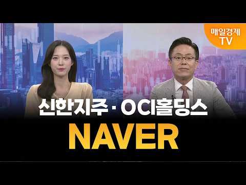 [조선일의 기업 탐방 노트] 오늘의 관심 기업은? [오전 7시 3분]