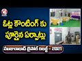 All set for Huzurabad Bypoll counting
