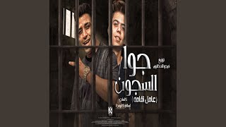                           - اسمعها