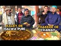 Cheapest nashta in faisalabad  kala halwa puri  thakker naan chanay  pk street food