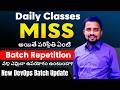 DevOps Classes Miss అయితే Next Batch వినొచ్చా? | Lifetime Access Details
