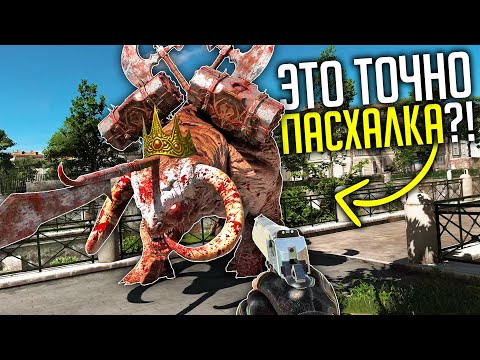 Видео: СЕКРЕТЫ и ПАСХАЛКИ в SERIOUS SAM 4