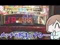 【メダルゲーム】ジャックポットなら４０００枚超えのメカスロ打ってみる【太極神龍 彩花爛漫 ガジャスキング】