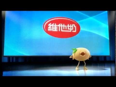 維他山水豆品系列 2013 廣告 - 有機黃豆阿丁(森美)