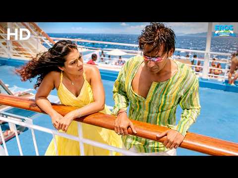 तू आदमी खड़ूस है, पर पटाने का स्टाइल अच्छा है | Ajay Devgn, Kajol | U Me Aur Hum | Best Scene (HD)