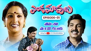 Endamavulu | 4th October 2023 | Full Episode No 01 | ETV Telugu