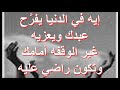 ترنيمة إيه في الدنيا يفرح هاتقدم وانا مش خايف المرنم ديڤيد جاد وفريق الكاروز mp3