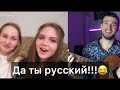 В чатрулетке участник голоса из Венесуэлы???