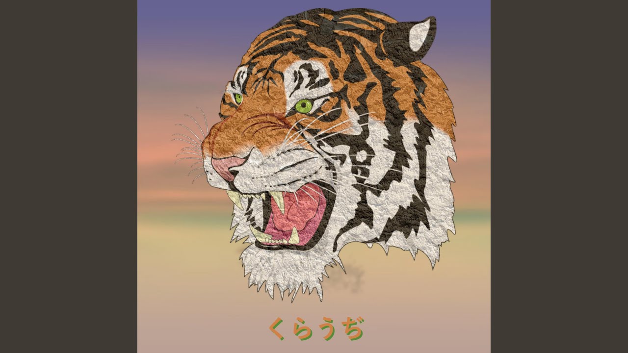 Watch Supertiger on YouTube Watch Supertiger on YouTube