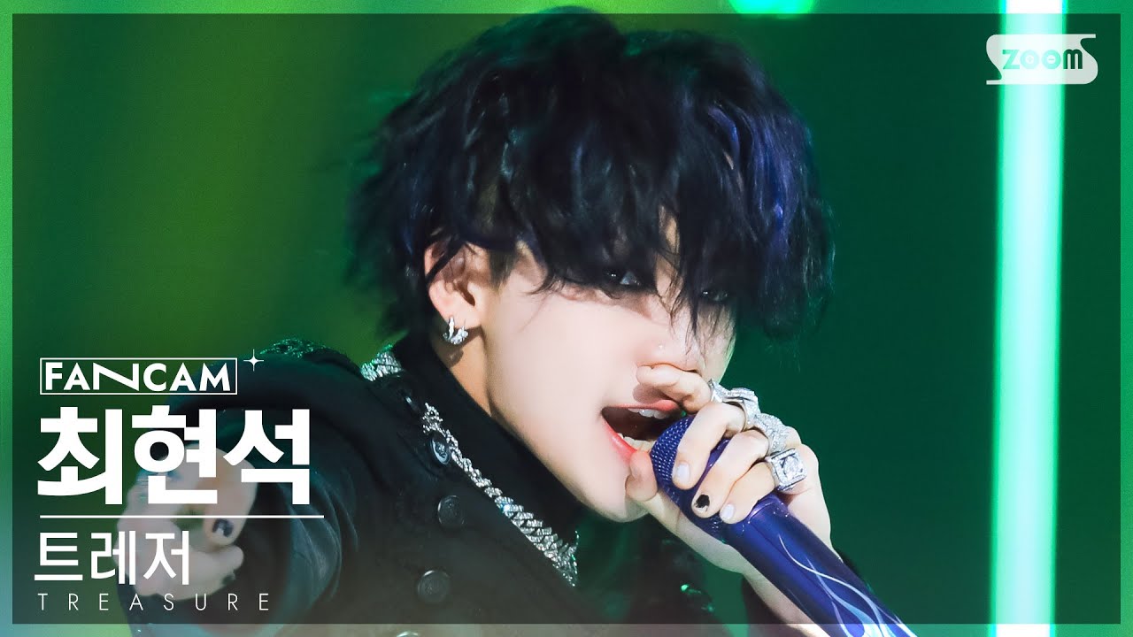 [안방1열 직캠4K] 트레저 최현석 'BONA BONA' (TREASURE  CHOI HYUN SUK FanCam) @SBS Inkigayo 230813