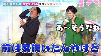 大竹しのぶ Youtube