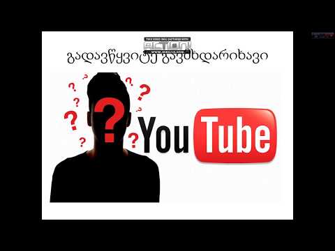 სლაიდ შოუ თუ როგორ დავიწყე იუთუბერობა // Slide Show