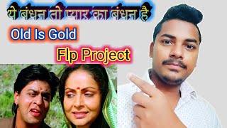 Ye bjandhan to pyar ka bandhan hai || Flp project