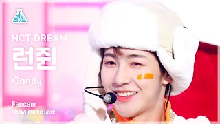 [예능연구소] NCT DREAM RENJUN - Candy(엔시티 드림 런쥔 - 캔디) FanCam | Show! MusicCore | MBC221217방송