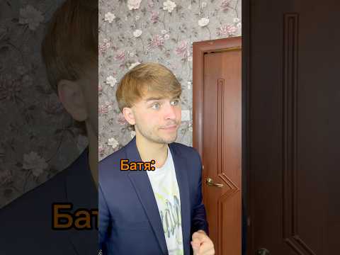 БАТЯ ВЕРИТ В ПРИМЕТЫ😹