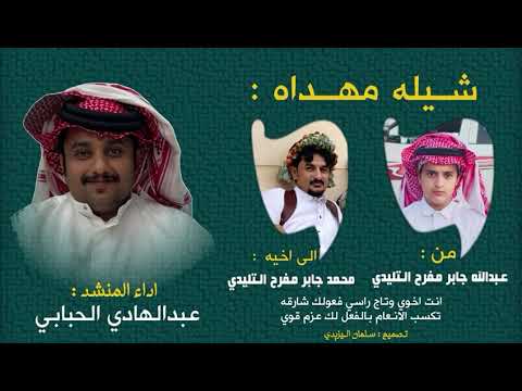 وارد اليابان عبد الهادي الحبابي حصريا 2024