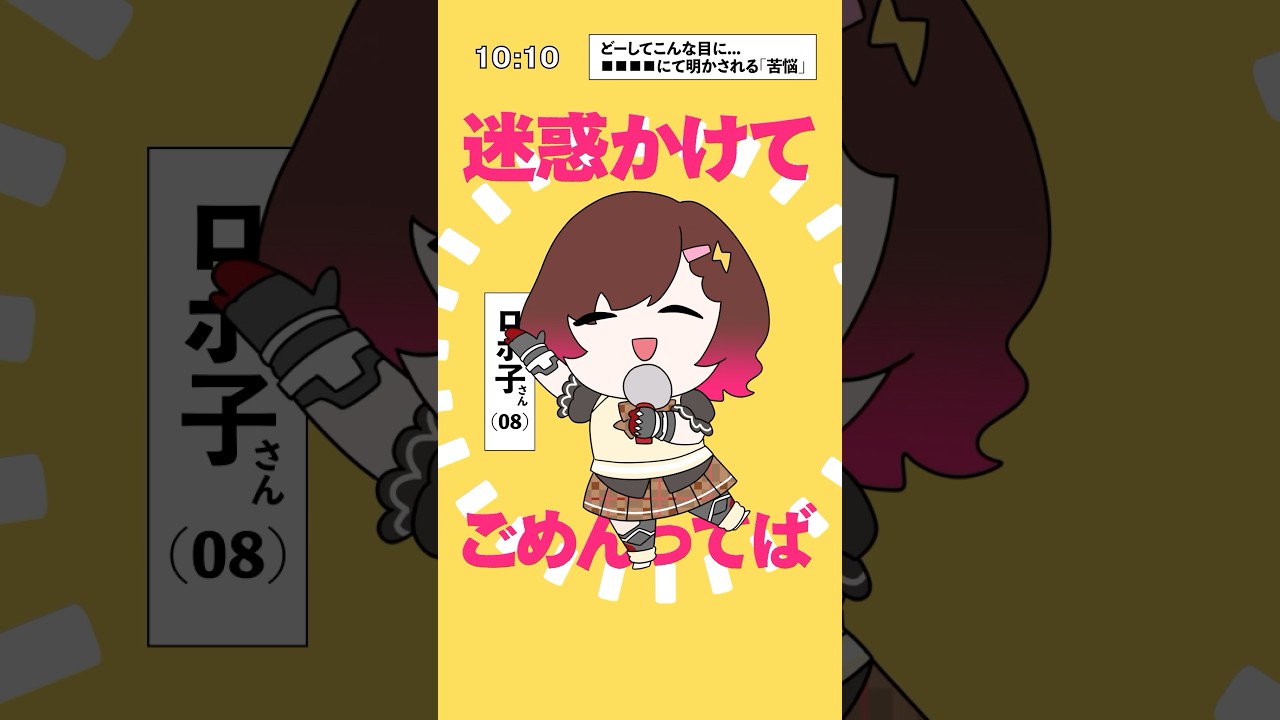 テトリス 歌ってみた ヨ #hololive  #vtuber  #ロボ子さん #テトリス