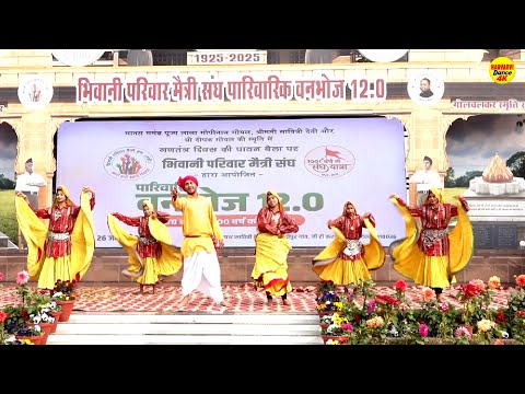 Chand Mera | Ghunghat Ki Oat | Pari Ghangash Dance 2026 | Full Power Performance |New Haryanvi Dance