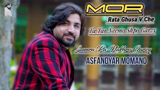 Asfandyar momand new songs 2024 | somra pa nakhro garze | Pashto new songs | official Video music
