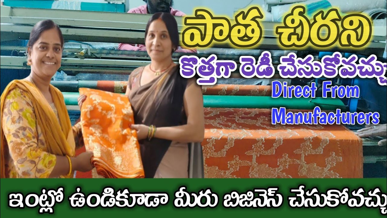 Automatic Saree Rolling Machine,How to Start Cloth Saree Rolling Machines|Direct from manufacturers 