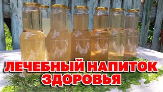 Чудодейственная Вода Сохраняет Здоровье Укрепляет Организм @Naturemarusya​