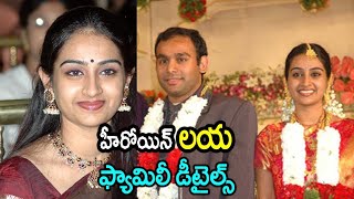 Actress Laya With Family And Details